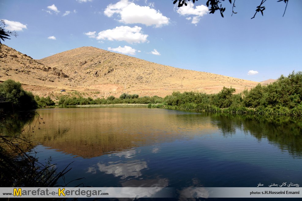 تصاویر طبیعی ایران